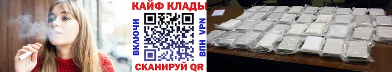 Купить закладку Бошки Шишки  МЕФ  АМФ  ГАШ  Катав-Ивановск