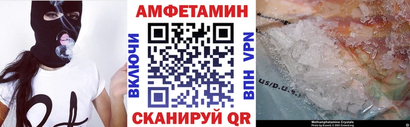Купить закладки  Катав-Ивановск  АМФЕТАМИН 98% 