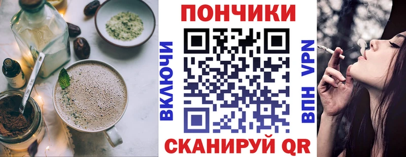 Купить где Катав-Ивановск Canna-Cookies конопля