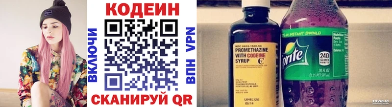 Купить закладки  Катав-Ивановск  Codein Purple Drank 