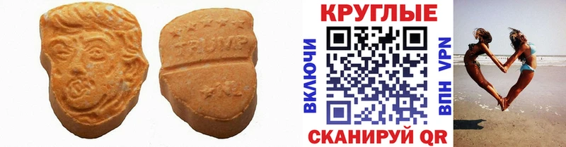 Купить Катав-Ивановск Экстази VHQ