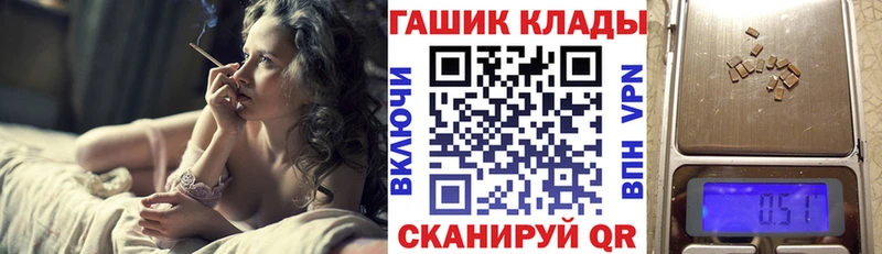 Гашиш 40% ТГК  Купить где  Катав-Ивановск 