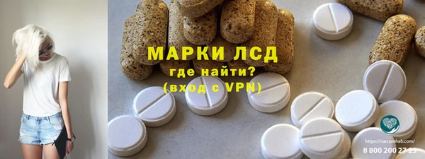 прущая мука Елабуга
