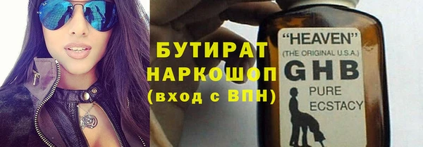 прущая мука Елабуга