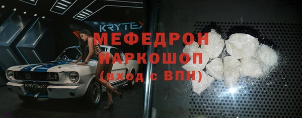 прущая мука Елабуга