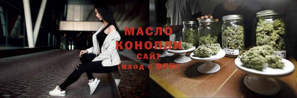 прущая мука Елабуга