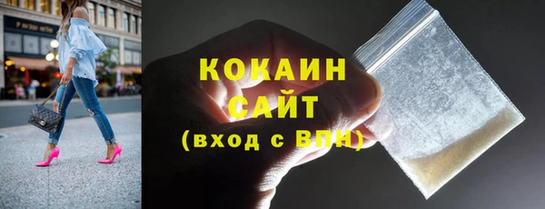 героин Елизово