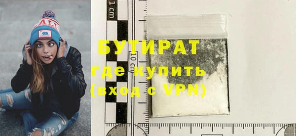 прущая мука Елабуга