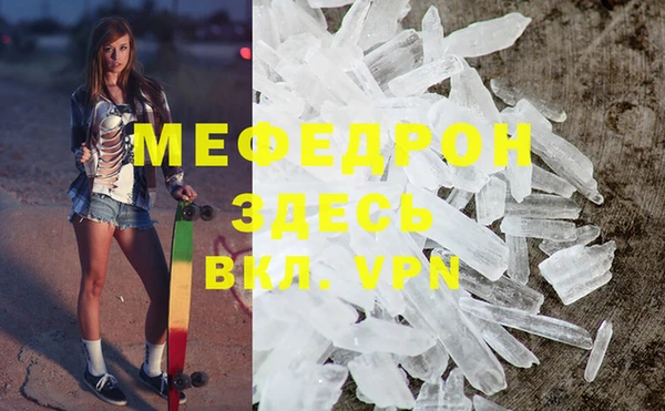 прущая мука Елабуга