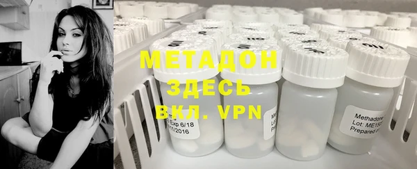 героин Елизово