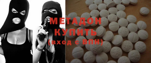 ALPHA PVP Заводоуковск