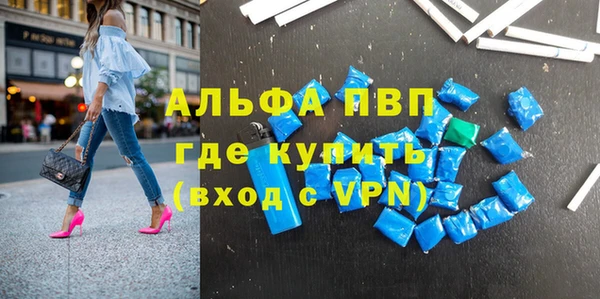 mdpv Ельня