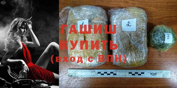 героин Елизово