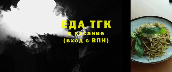 героин Елизово