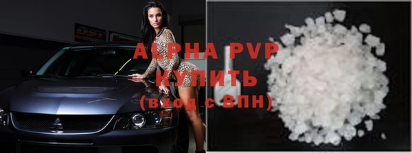 mdpv Ельня