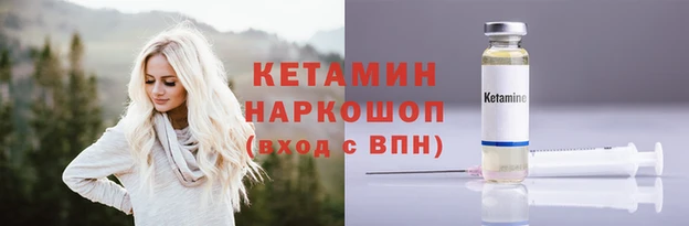прущая мука Елабуга