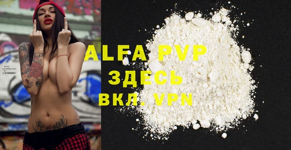 mdpv Ельня