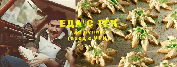 прущая мука Елабуга