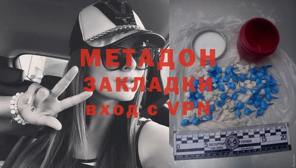 прущая мука Елабуга