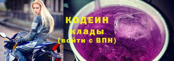 ALPHA PVP Заводоуковск