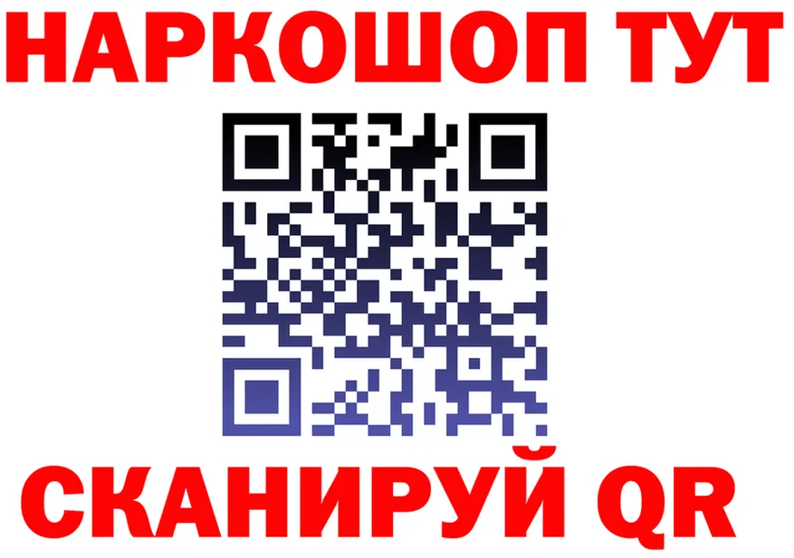 БУТИРАТ бутик как войти это hydra Катав-Ивановск
