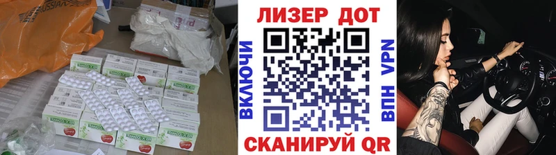 LSD-25 экстази кислота  Купить закладки  Катав-Ивановск 