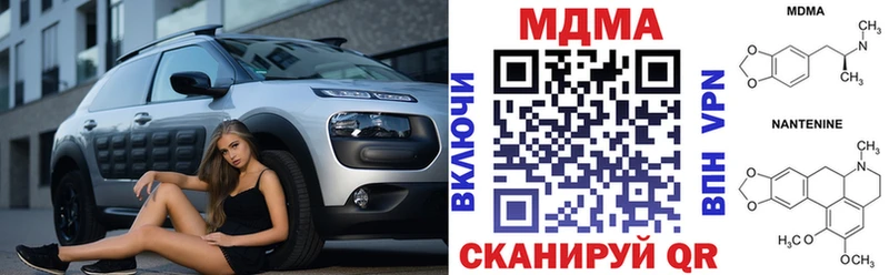 МДМА crystal  Купить закладки  Катав-Ивановск 
