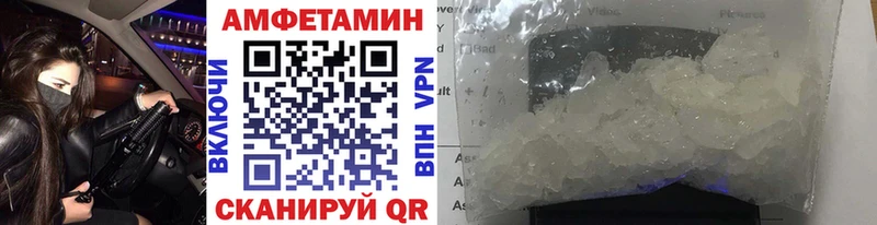 Метамфетамин Декстрометамфетамин 99.9%  Купить  Катав-Ивановск 