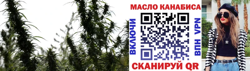 Дистиллят ТГК Wax Купить закладки Катав-Ивановск