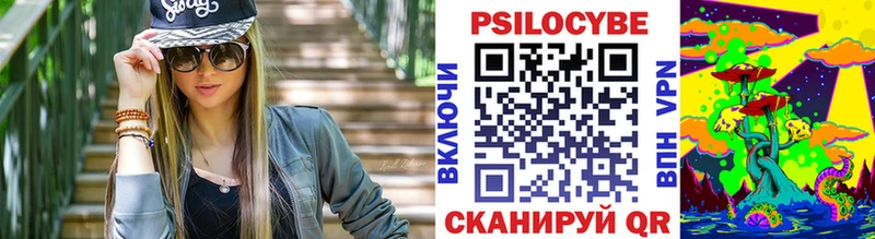 Псилоцибиновые грибы мицелий Катав-Ивановск